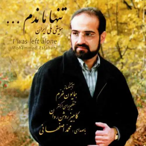 Rozi To Khahi